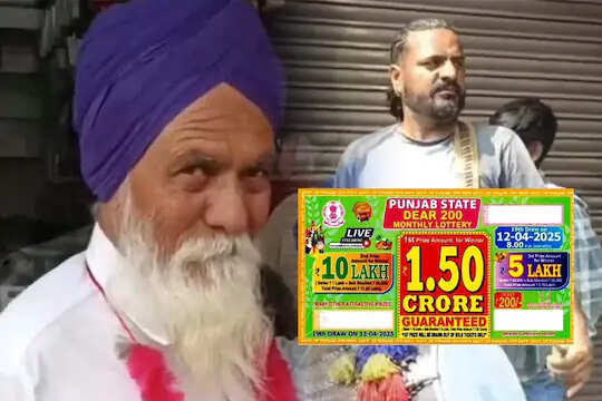 ਪੰਜਾਬ ਰਾਜ ਲਾਟਰੀ: ਬਜ਼ੁਰਗ ਦੀ ਨਿਕਲੀ ਡੇਢ ਕਰੋੜ ਦੀ ਲਾਟਰੀ, 15 ਸਾਲਾਂ ਤੋਂ ਖਰੀਦ ਰਿਹਾ ਸੀ ਟਿਕਟ